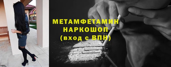 шишки Вязьма