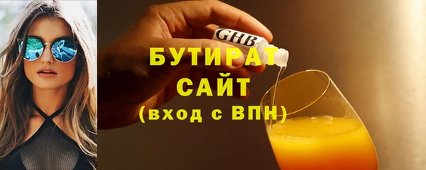 мяу мяу кристалл Вяземский