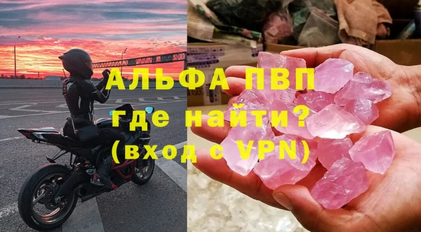 шишки Вязьма