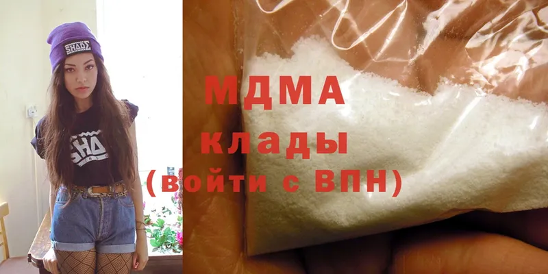 гидра вход  Правдинск  MDMA кристаллы 